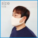 오투포유 마스크 효성 에어로쿨 원단 마스크 운동선수 스포츠 마스크 편안한 호흡 마스크 [한성비씨씨 본사몰] : 한성비씨씨