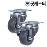 (주)푸드밸리 지덕산업(주)점 | GL-65(2.5인치) 우레탄바퀴 소형 경량캐스터 가구용 국산 지덕산업 저소음 고정형 : 굿캐스터