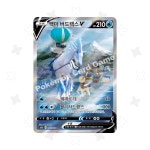 [특일-싱글] 백마 버드렉스V - 특별일러스트 (백은의 랜스 수록) : 챠밍포