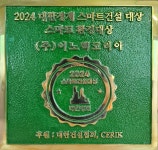 주물 황동 학교 관공서 준공표지판 머릿돌 간판 동판 제작 : Oh Sign