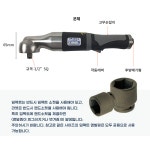 KP 에어임팩 에어임팩트렌치 KP-1475-A : 우성냉동부품상사