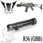 ARMY G36C(R36) Loading Nozzle 아미사 로딩노즐 : 건데이