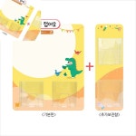 라타 색종이판 옐로우 환경구성 꾸미기 색종이 보관함 정리함 어린이집 : 라타상점