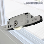 샷시 보수 레일 호차 부속 수리 샷시롤러 하이샤시 로라 115G : 이지웨이건축자재