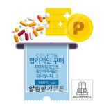 남자영양제 쏘팔메토 옥타코사놀 중년남성 오리진 미국산 90캡슐, 1개 : 써니럭키박스