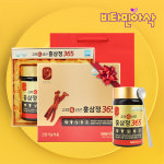 고려6년근홍삼정 2병 1박스 진세노사이드 홍삼농축액 진액 설 추석 명절 프리미엄 선물세트 : 비타민아삭