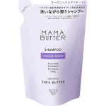 MAMA BUTTER(마마 버터) 무첨가 논실리콘 샴푸(리필) 【유기농 시어버터 함유】 라벤더&오렌지 400ml 라벤 : 리베티움