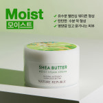 수부지 보습 네이처리퍼블릭 쉐어버터 스팀 수분 크림 100ml : 네이처리퍼블릭
