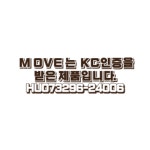 파워플레이트 무브 (powerplate move)역대 최저가!! : 파워플레이트-코리아