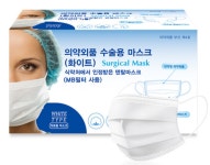 의약외품 한스 의료용 덴탈마스크 50매(식약처허가) : 스마트메디칼