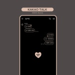 카카오톡테마 / 널 사랑해_블랙 / 안드로이드 아이폰 카톡테마 : 소노이오 샵