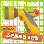 호제록 2684 멀티 스프레이건 6패턴 다용도 물분사기 뿌리개 미스트 세차 워터 건 : 정읍농협 자재센터