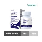 그린스토어 식물성 멜라토닌 멜라라임 플러스 1개월분 : 엘림헬씨몰