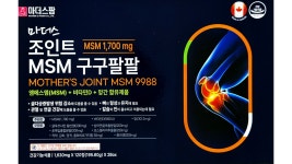 마더스 조인트 MSM 엠에스엠 구구팔팔 240정 : 비영헬스케어