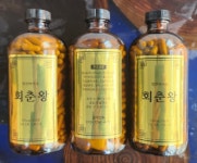 회춘왕 : 명진바이오 Bio