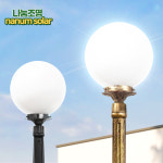 LED 전기가로등 엔틱 원형 호박등 전원주택 가로등 볼라드등 PC글로브 20호 1.4M : 나눔조명