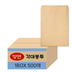 중앙세경 각대봉투 서류봉투 1박스 500매 양면 단면 접착 행정 : 문구와팬시