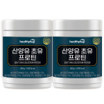 헬씨허그 산양유 초유 프로틴 산양유단백질 분말 보충제 식물성 동물성 유청 280g, 2개 : 헬씨허그