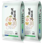 청풍청결미 10kg x 2 등급상 : KJF
