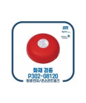 [동방전자] 화재 경종 신형 P302-08120 존슨콘트롤즈 : 다원방재산업