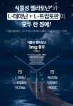 제이디에버웰 멜라토닌 60정 식물성 멜라토닌 수면 영양제 보조제 : 모카모카스토어