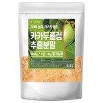20배 카카두플럼 추출 분말 가루 500g, 1개 : 건강중심.