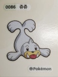 포켓몬 띠부씰 포켓몬빵 스티커 0086 쥬쥬 띠부실 2024 new 시즌2 오염 : 얌냠얌냠