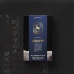 대웅 흑염소진액 70ml x 30포 캐리어타입 추석 선물 명절 선풀 세트 : 더셀럽마켓