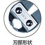 MCC 핸디 커터 엔드 ME-0020 : 영원이노베이션