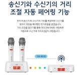 태진 TJ 티제이미디어 무선마이크 TMW-100 노래방 보컬 녹음 : 큐브미디어