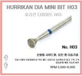 다미비트 천연 다이아 쪼꼬미 네일비트 손발톱 루즈스킨 큐티클 사이드 굳은 살 케어 : 샐리뷰티코리아