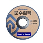 수도용 16mm 분수호스 분수점적 100m 저설 관수 꼬마 국산 : 한양농업마트