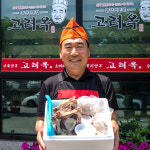 [아산 고려옥] 사골곰탕 육수 가마솥 한우곰탕 맛집 택배 : 인생식당