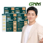GNM 초임계 식물성 알티지오메가3 비건 4박스 (총 4개월분) / 비타민E 임산부 : GNM 자연의품격