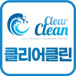 GS25 창천제일점 결제창 : 클리어클린