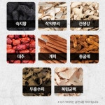 대웅 흑염소진액 70ml x 30포 2박스 추석 명절 부모님 선물 : 미섬스토어