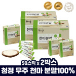천마가루 건마 남자친구 여자친구 부모님 첫인사 선물 무주 온가족 먹기 휴대 편한 분말형 : 알리즈오