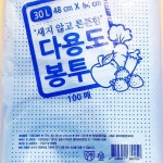 봉투파란색 30L 48x64cm 100매 : 만물상회001