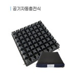 오션원케어 복지용구 욕창예방방석 노인 MCK88-M 6% 경감 : 오션원케어