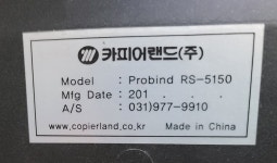 플라스틱 링제본기 : 태성중고가구.가전.통신