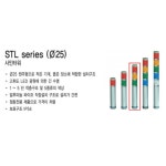 [한영넉스] 타워램프 STL025-D513P  .. : 우리에프에이