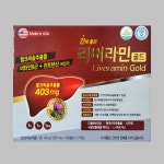 명문제약 간에 좋은 리버라민 골드 4개월분(120캡슐) : HIM건강식품