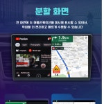 [국내AS/직구X] 15인치 모든 차량용 범용 안드로이드 올인원 : 클라이드코리아