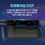 [T-MAX] 최상 스펙 / 3세대 CPU / 르노삼성 SM6 QM6 안드로이드 올인원 : 클라이드코리아