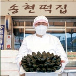 [송현떡집] 생 모싯잎 송편 20개  기피/통동부/깨/개떡 : 먹사니즘
