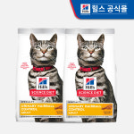 힐스 고양이사료 어덜트 유리너리 헤어볼 컨트롤 1.6kg X 2개 : 힐스코리아 공식대리점