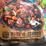 천하일미 홍석천 이원일의 전통 소갈비찜 500g 8팩 : 엘로컴