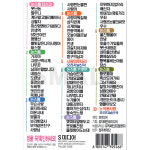 USB 최신중년 디스코 트로트메들리 노래 금소연  트로트 디스코 : 신뮤직