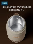 휴대용 보온포트 육아템 항온포트 온도 조절 무선 A.37-50C항온조절 : 세진SJ