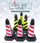 이동식 접이식 바리게이트 차단봉 드블록 교통반사콘 격리교각 콘 주차금지표지판 경고표지판 : 아이피티글로벌